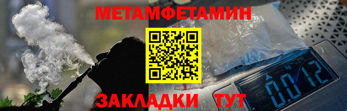 Кимры  АМФЕТАМИН Розовый  Amphetamine  Amphetamine  Вход с VPN 