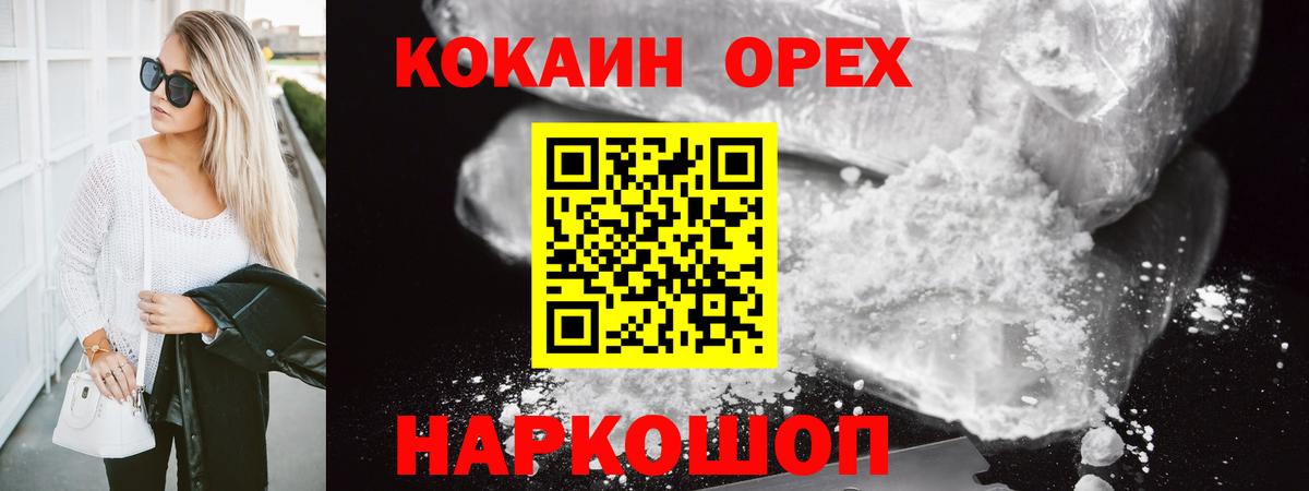 Кокаин Боливия Кимры