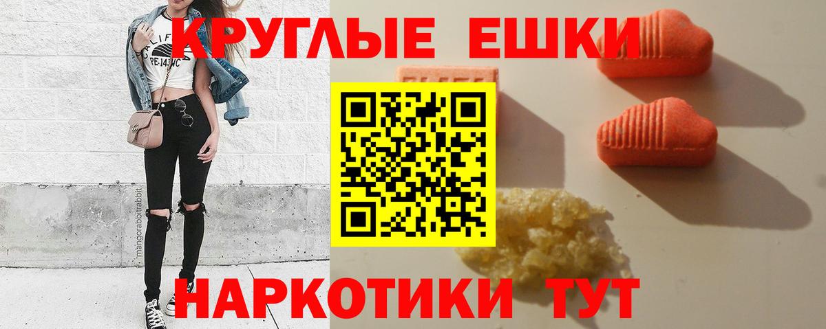 где купить   Экстази  Вход с VPN  Экстази 99%  Экстази 280 MDMA  Кимры 