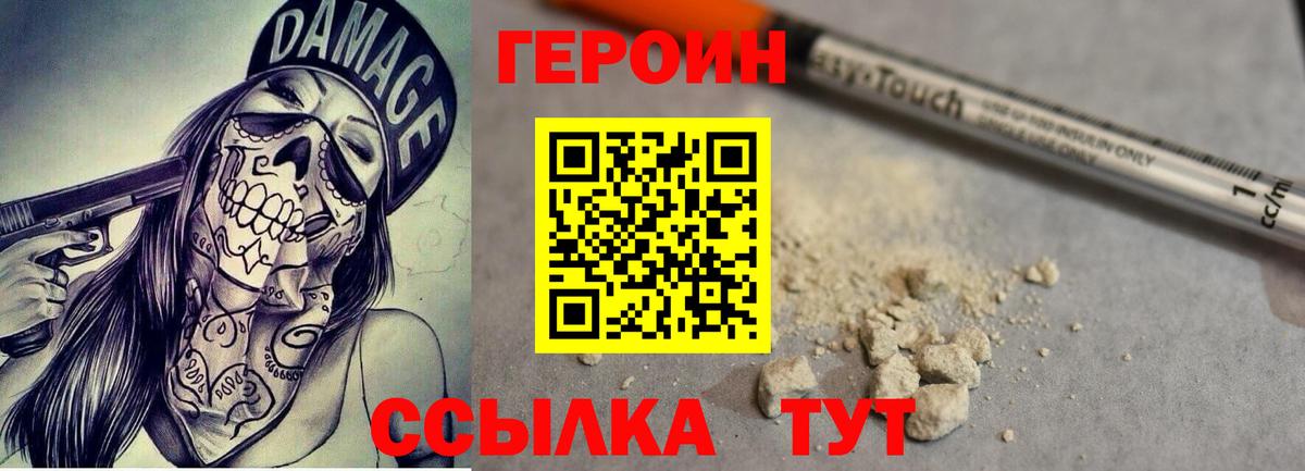 Кимры  Героин Афган  Вход с VPN 