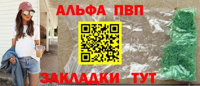 винт Усть-Джегута