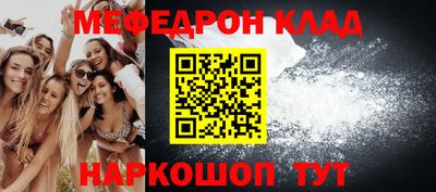 винт Усть-Джегута