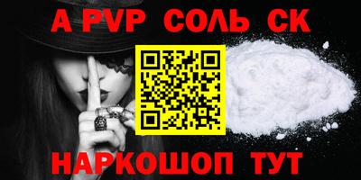 прущие грибы Уссурийск