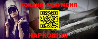 винт Усть-Джегута
