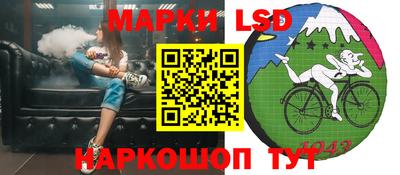 винт Усть-Джегута