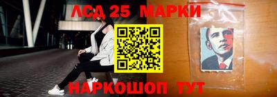 прущие грибы Уссурийск