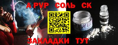 винт Усть-Джегута