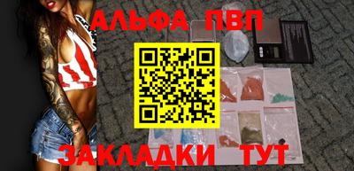 прущие грибы Уссурийск