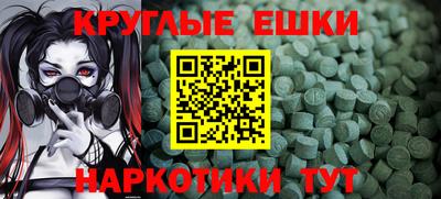 прущие грибы Уссурийск