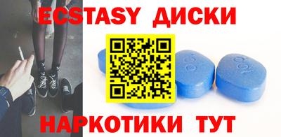винт Усть-Джегута