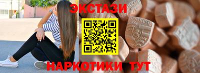 винт Усть-Джегута