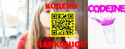 прущие грибы Уссурийск