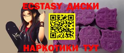 винт Усть-Джегута
