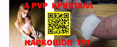 винт Усть-Джегута
