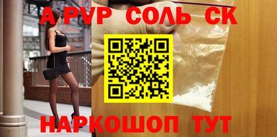 прущие грибы Уссурийск