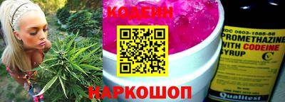 винт Усть-Джегута