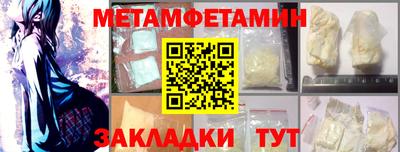 винт Усть-Джегута