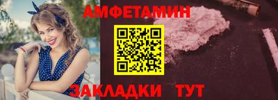 винт Усть-Джегута