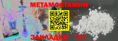 прущие грибы Уссурийск
