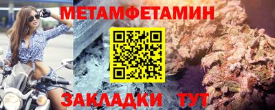 прущие грибы Уссурийск
