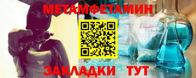 прущие грибы Уссурийск