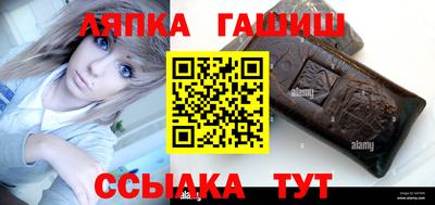 прущие грибы Уссурийск