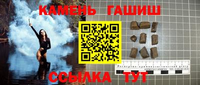 винт Усть-Джегута