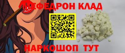 прущие грибы Уссурийск
