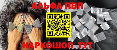 винт Усть-Джегута