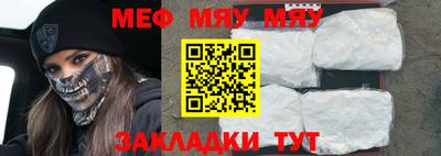 прущие грибы Уссурийск