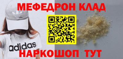 прущие грибы Уссурийск