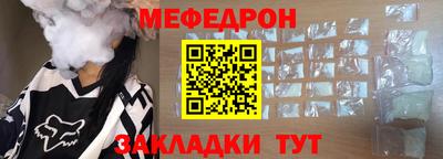 винт Усть-Джегута