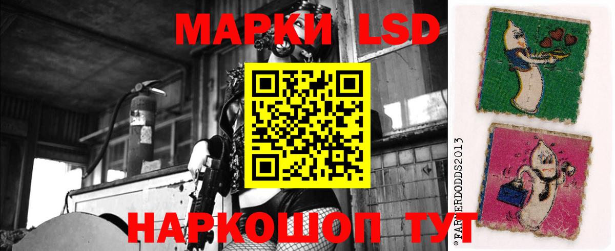 LSD-25 экстази кислота  LSD-25 экстази  Вход с VPN  Кимры  Лсд 25 экстази ecstasy 