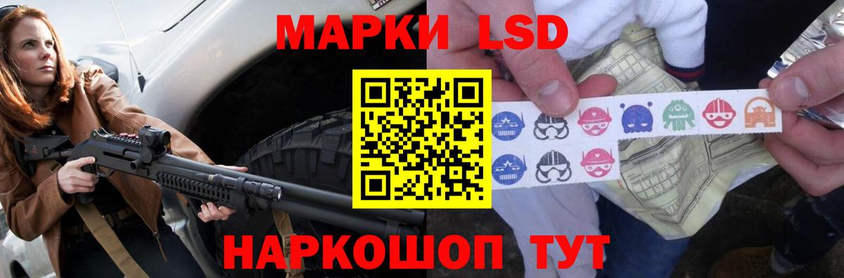 Лсд 25 экстази ecstasy Кимры