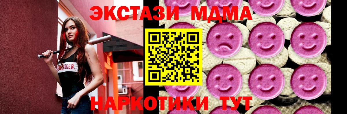 Кимры  MDMA кристаллы  Вход с VPN  MDMA молли 
