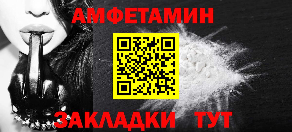 Первитин винт Кимры