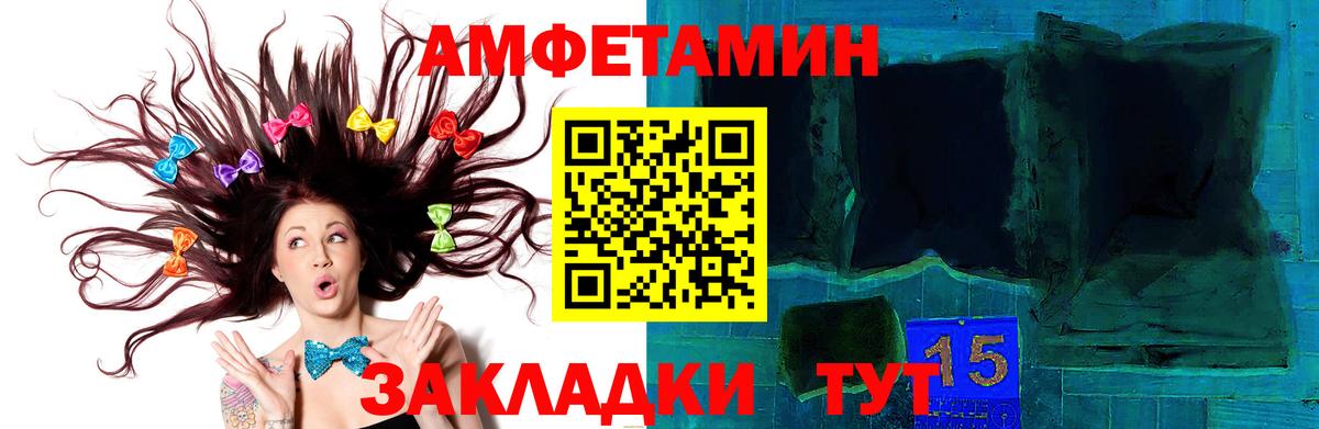 Первитин Декстрометамфетамин 99.9%  Первитин Декстрометамфетамин 99.9%  Кимры  Вход с VPN 