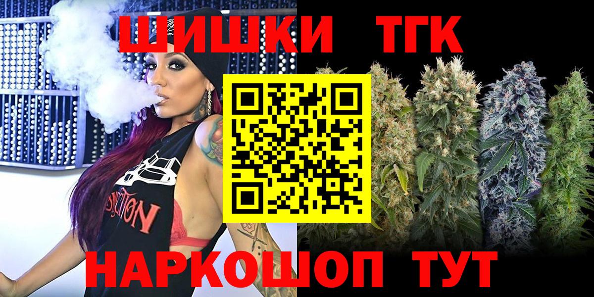 Бошки марихуана SATIVA & INDICA  Канабис OG Kush  Кимры  Бошки марихуана Bruce Banner  Вход с VPN  Марихуана конопля 