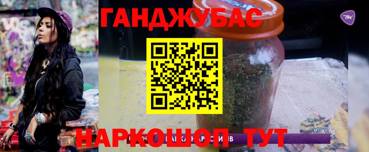 Марихуана планчик Кимры